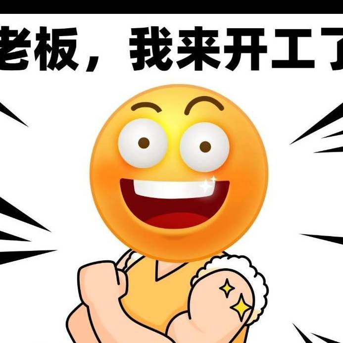 933159的一口价店铺