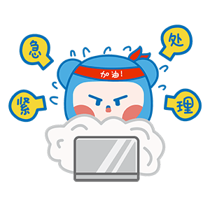 933209的一口价**