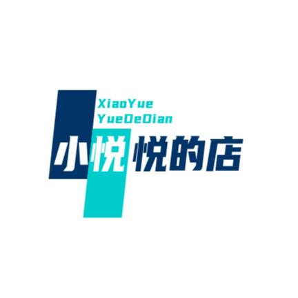 小悦悦的*