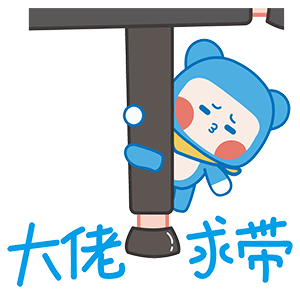 记录域名+权重域名+百度官网+********老域名
