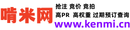 kenmi.cn-啃米网，啃米不啃老!首页